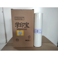 学印宝版纸