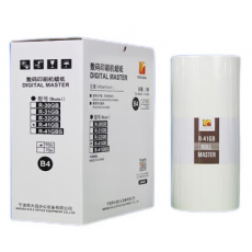 荣大R-41GBS版纸（适用2335S/6525S/4345S）