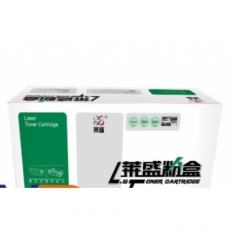 莱盛兄弟TN2225粉仓（联想7650/7450/兄弟2240/东芝241）