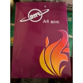 理想（RISO）时代 75克A4复印纸