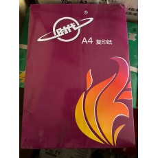 理想（RISO）时代 75克A4复印纸
