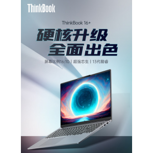 thinkbook16笔记本