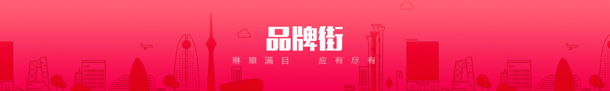 沧州市理想办公设备有限公司品牌街